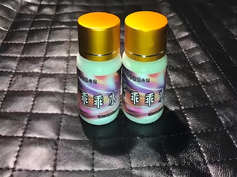 女士专用红蜘蛛5578-AVcf型号